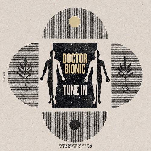 Tune in - Yellow