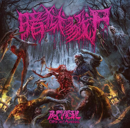 Corpse Sect Awakening