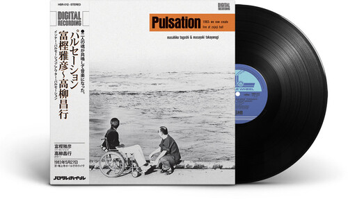 Togashi, Masahiko / Takayanagi, Masayuki - Pulsation - Orange
