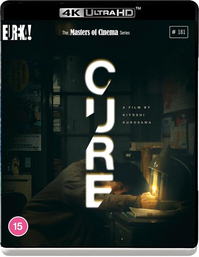 Cure (Kyua) - All-Region UHD Standard Edition