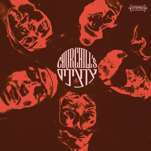 Churchills - Churchills vinyl record cover