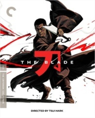 The Blade (Criterion Collection)|Austin Wai