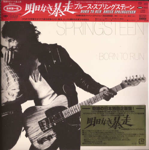 Born To Run - 50th Anniversary Japan Edition
