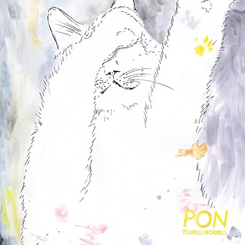 Noriko, Tujiko - Pon vinyl record cover