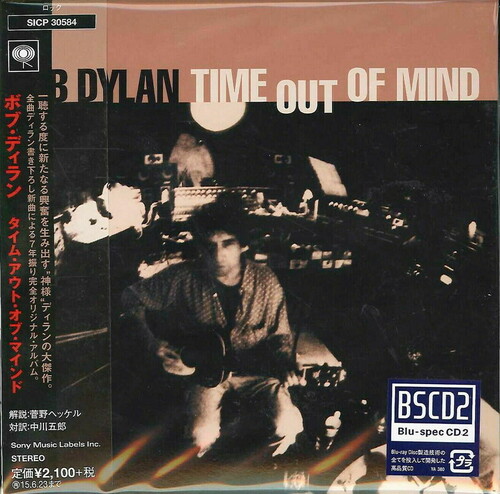 Bob Dylan - Time Out Of Mind (Jpn) (Blu) (Jmlp)