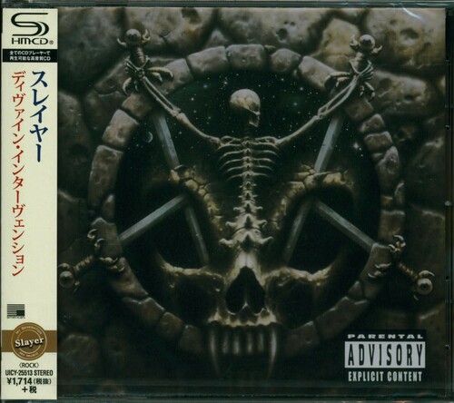 Divine in the Abbyss [Import]