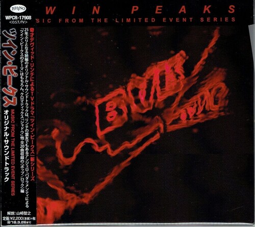 Various Artists - Twin Peaks (Music From the Limited Event Series) vinyl record cover