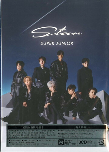 Super Junior - Star vinyl record cover