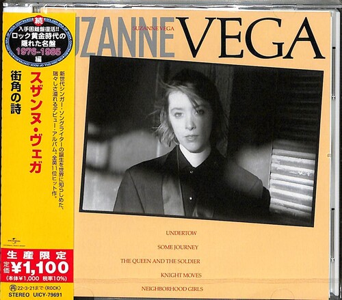 Suzanne Vega - Suzanne Vega [Limited Edition] (Jpn)