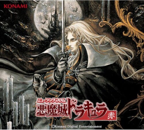 Game Music (Box) (Jpn) - Music From Castlevania (Akumajo Dracula) Aka (Box)