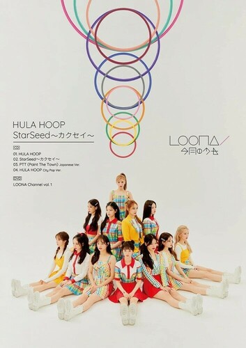  - Hula Hoop/Starseed - Kakusei (Version B) (incl. DVD)