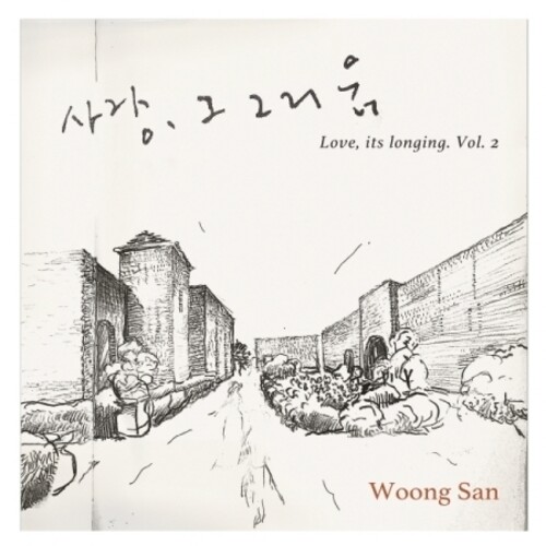 Woong San - Love It's Longing [With Booklet] (Asia)