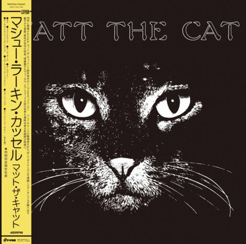 Matthew Cassell  Larkin - Matt The Cat [Limited Edition]