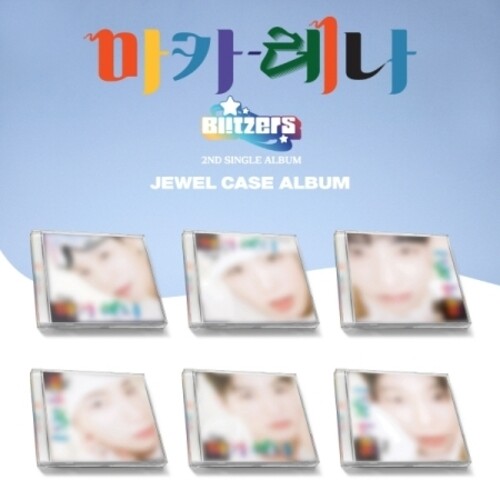 Blitzers - Macarena - Jewel Case - Random Cover [With Booklet] (Phot)