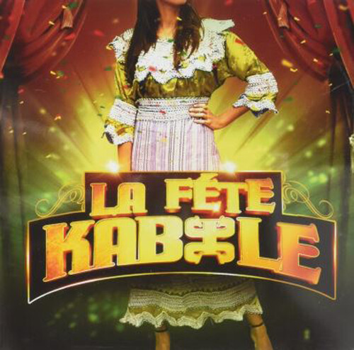 La Fete Kabyle / Various - La Fete Kabyle (Various Artists)
