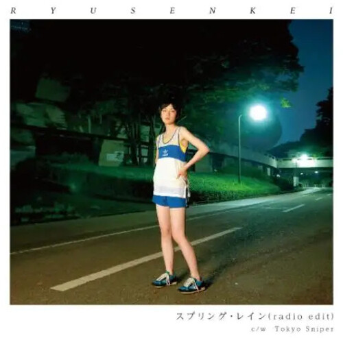 Ryusenkei - Spring Rain (Radio Edit) / Tokyo Sniper [Clear Vinyl]
