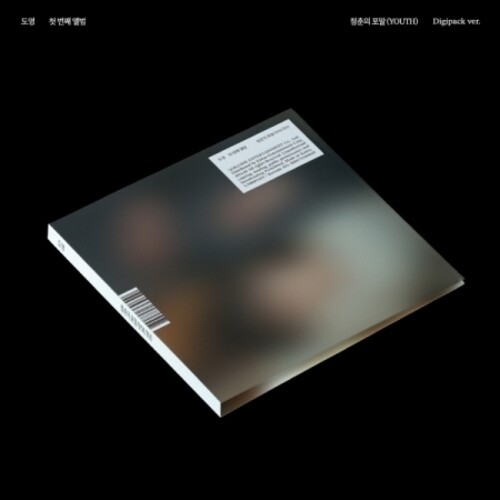 Youth - Digipack Version - incl. 24pg Booklet [Import]