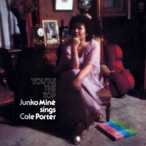 Junko Mine - You Are The Top (Jpn)