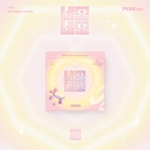 Square Square - PLVE Version - incl. Image Card, Message Card, Lyrics Paper, 2 Photocards + Paper Toy