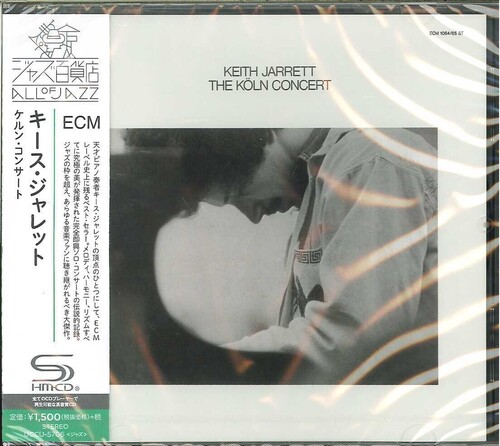 Keith Jarrett - Koln Concert