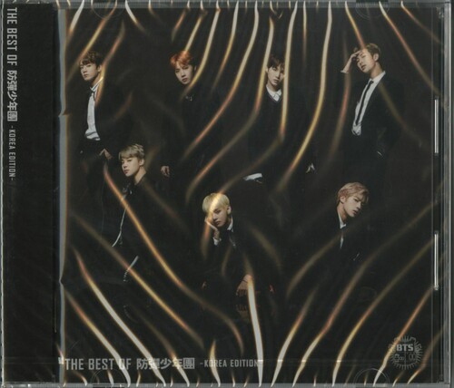 BTS - Best Of (B2 Version) vinyl record cover