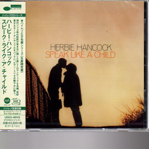 Herbie Hancock - Speak Like A Child [Limited Edition] (24bt) (Hqcd) (Jpn)