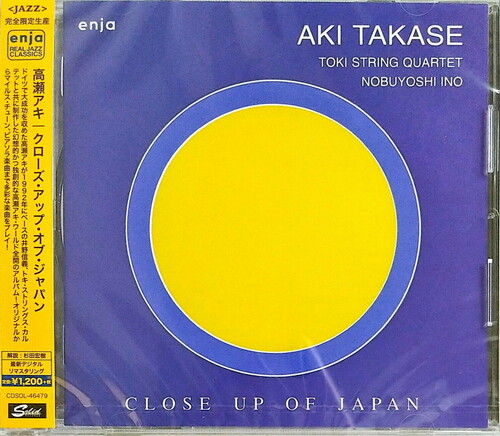 Close Up Of Japan