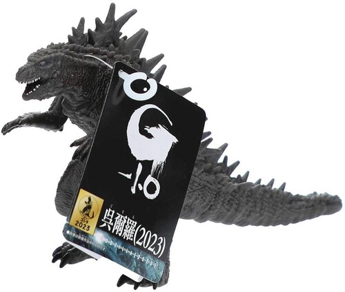 GODZILLA 2023 ODO ISLAND VERSION