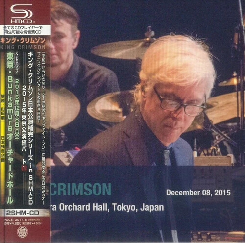 King Crimson - December 08. 2015 Bunkamura Orchard Hall Tokyo