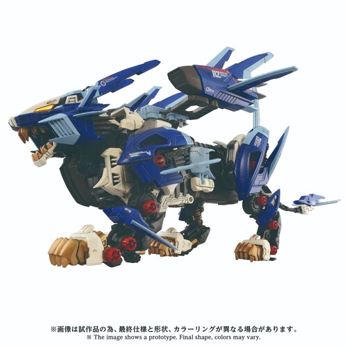 ZOIDS - AZ-16 LIGER ZERO JAGER