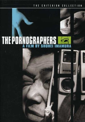 The Pornographers (Criterion Collection)