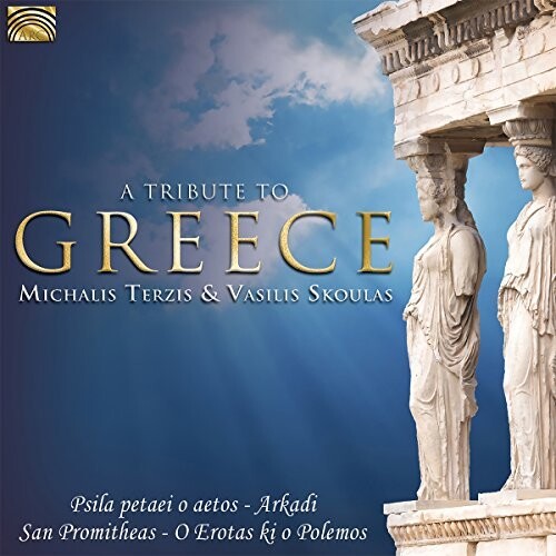 Tribute to Greece