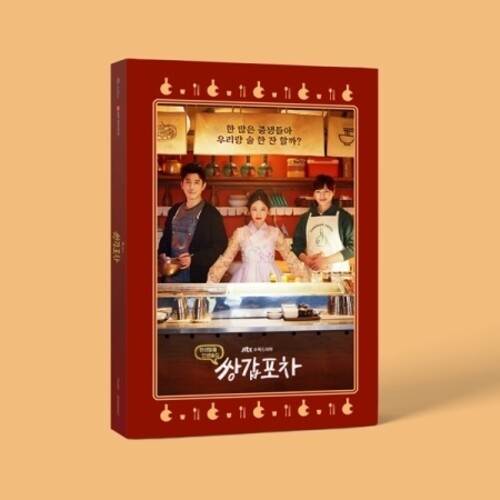Mystic Pop-Up Bar (JTBC Drama Soundtrack) (incl. Photobook, Photocard+ Sticker) [Import]