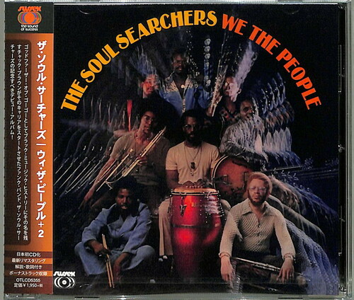 The Soul Searchers - We The People (Bonus Track) [Remastered] (Jpn)