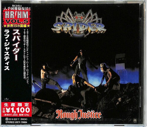 Spider - Rough Justice [Reissue] (Jpn)