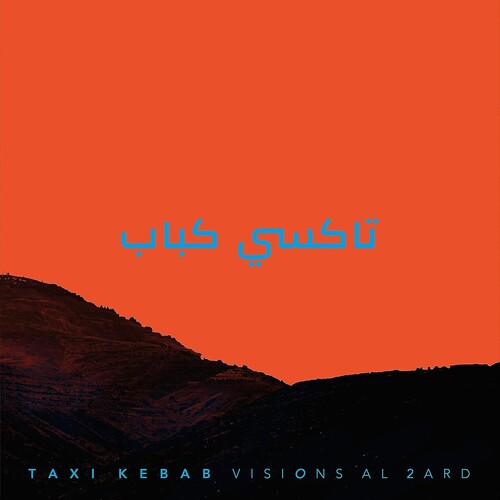 Visions Al 2Ard