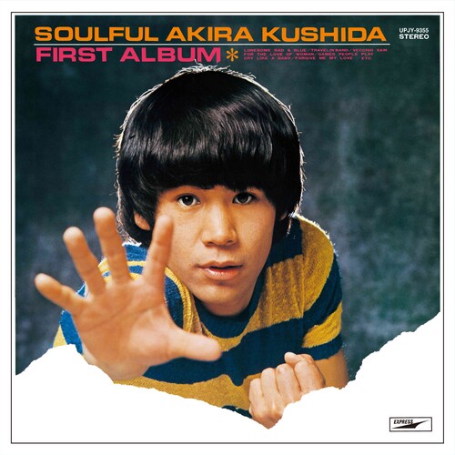 First Album