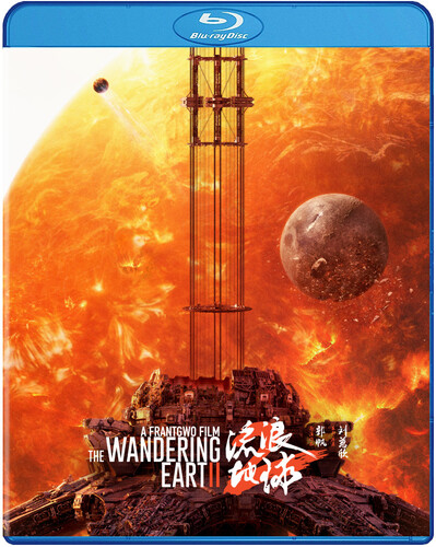 Wandering Earth II - Wandering Earth Ii / (Dub Sub)