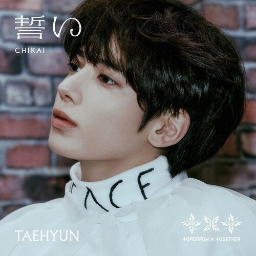 Chikai - Band Member - incl. 8pg Booklet + Selfie Photocard [Import]