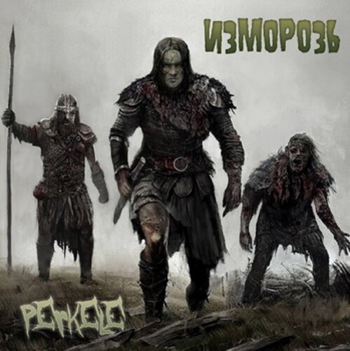 Perkele