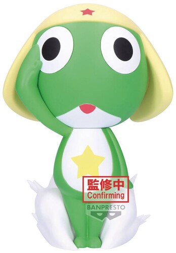 SGT. KERORO BIG SOFVIMATES-KERORO