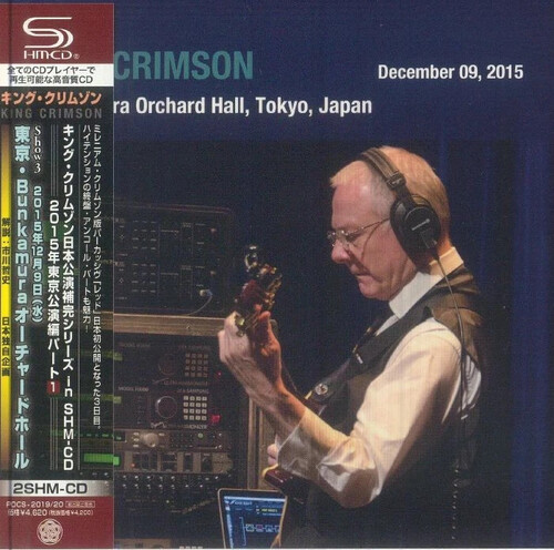 King Crimson - December 09. 2015 Bunkamura Orchard Hall Tokyo