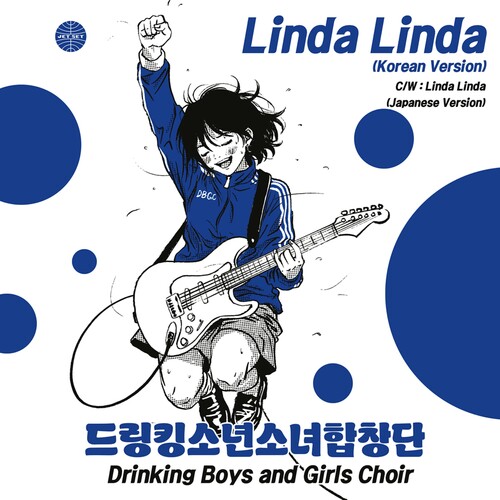 Drinking Boys & Girls Choir - Linda Linda (korean Version)/linda Linda (japanese Version) vinyl record cover