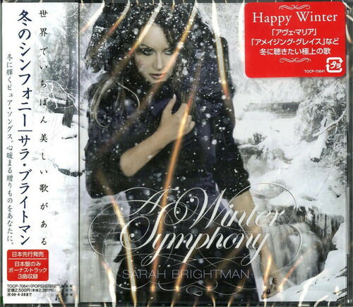 Winter Symphony