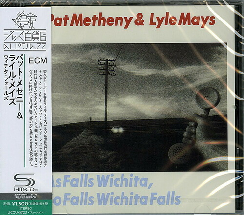 Pat Metheny - As Falls Wichita So Falls Wichita (SHM-CD)