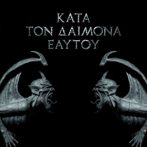 Rotting Christ - Kata Ton Daimona Eaytoy [Limited Edition] (Slv)