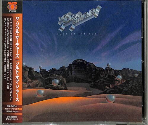 Salt Of The Earth (2021 Remaster) [Import]