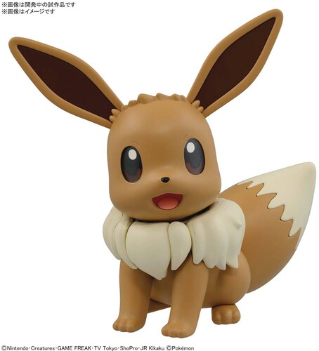 POKEMON MODEL KIT - BIG 02 EEVEE|alliance entertainment