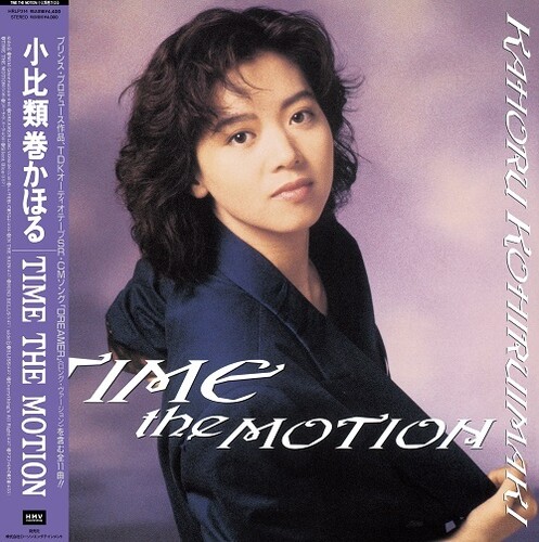 Kahoru Kohiruimaki - Time The Motion