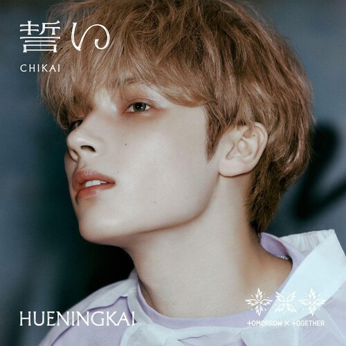 Chikai - Band Member - incl. 8pg Booklet + Selfie Photocard [Import]